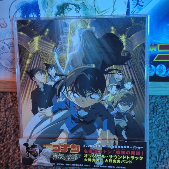 Assorted [DC] Ran Theme - Picture 6 of 11